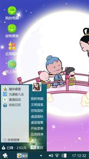 小屁孩