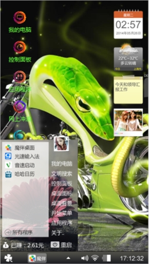 无情的岁月