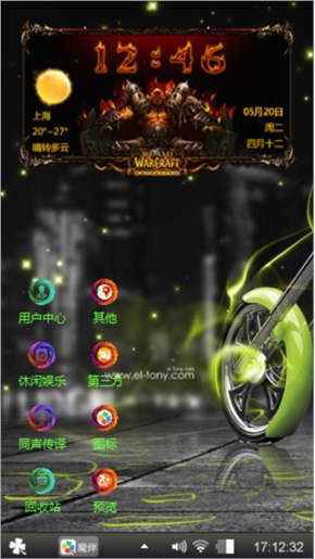 无情的岁月
