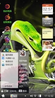 无情的岁月