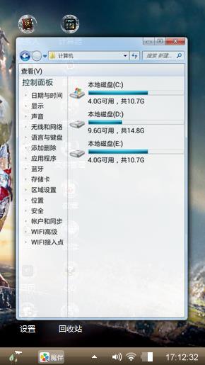 钢铁侠