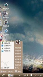 钢铁侠