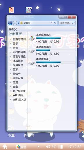 笨笨猫