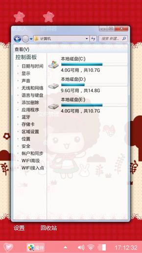 狗狗