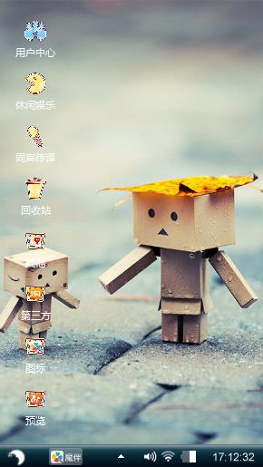 小盒子
