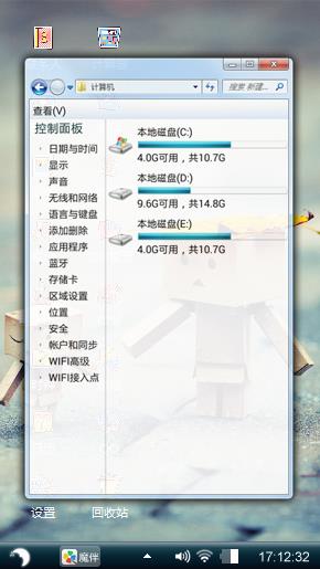 小盒子