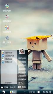 小盒子