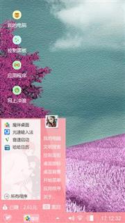 紫石街
