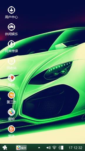 炫车