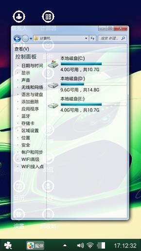 炫车