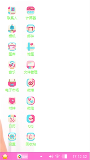 豆照威