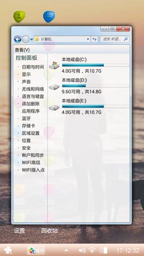 沙滩夕阳