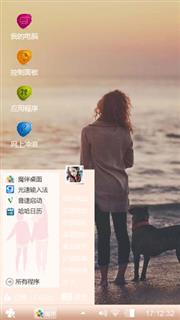 沙滩夕阳