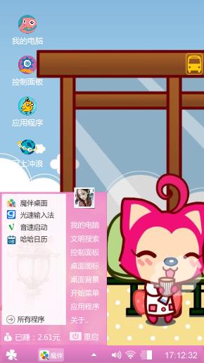 阿狸和桃子