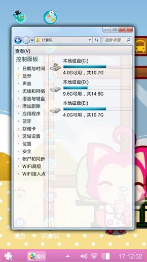 阿狸和桃子