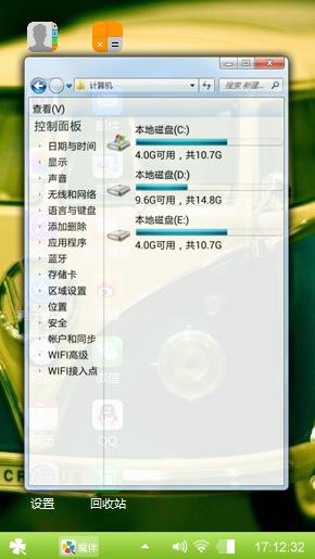 老爷车