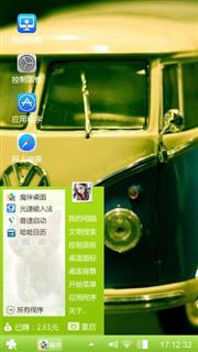 老爷车