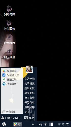 玖月奇迹
