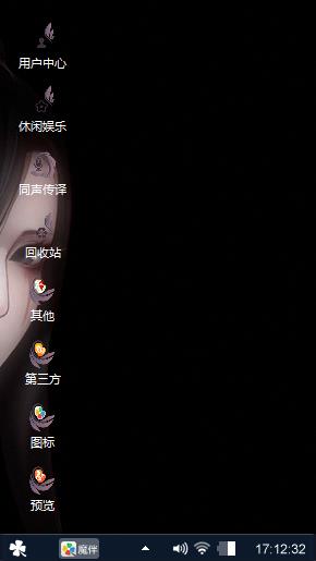 玖月奇迹