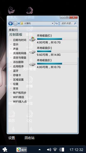 玖月奇迹
