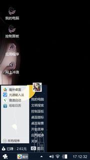 玖月奇迹