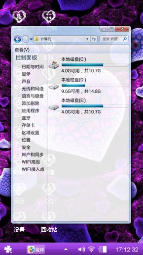 小心小心心心心心心心