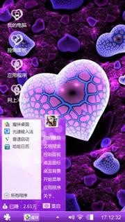 小心小心心心心心心心