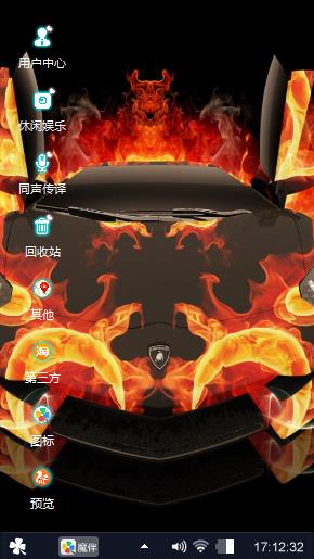 酷炫爱情