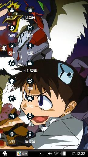 动漫