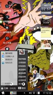 动漫