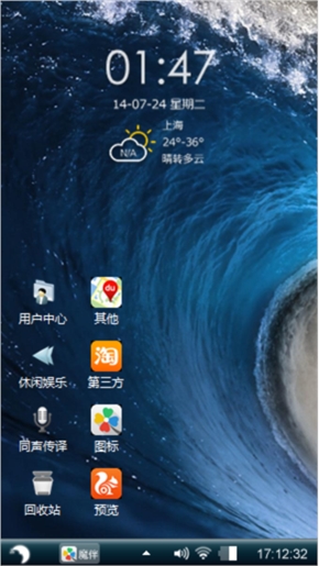 冰洋
