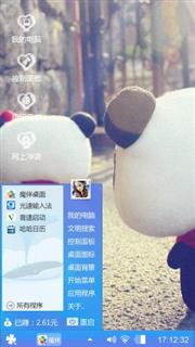 么么答