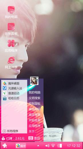 李敏镐