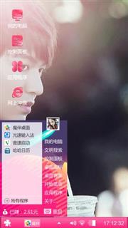 李敏镐