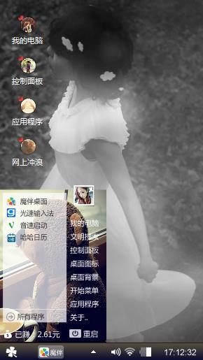 舞者