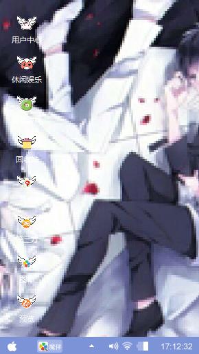 黑白男神