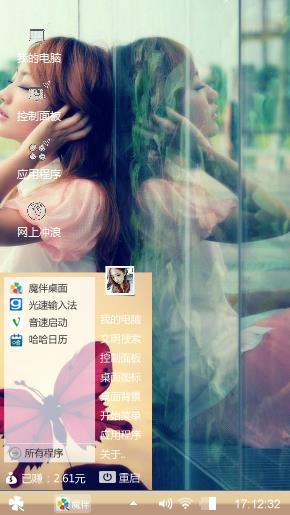 愿得一人心