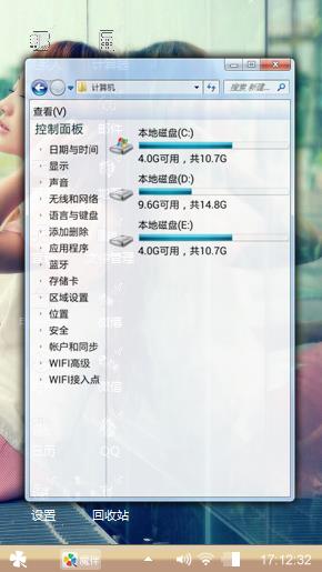 愿得一人心