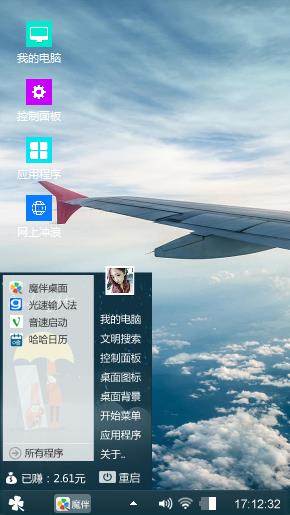 商务