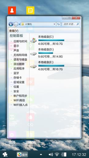 商务