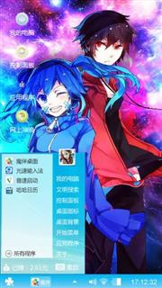 现在美女边上的帅哥