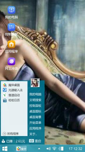 美女