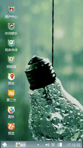 电灯泡