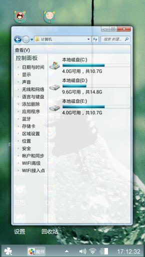 电灯泡