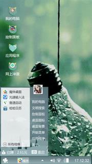 电灯泡