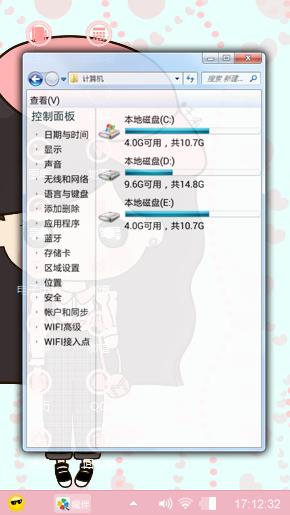 酷妞妞