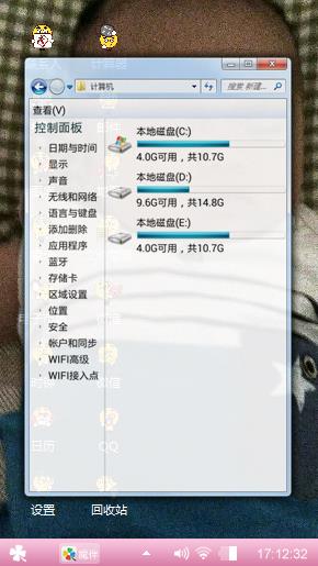 么么哒