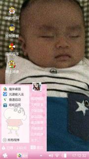 么么哒