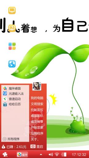 好漂亮