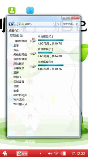 好漂亮